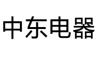 東豐中東手機家電城