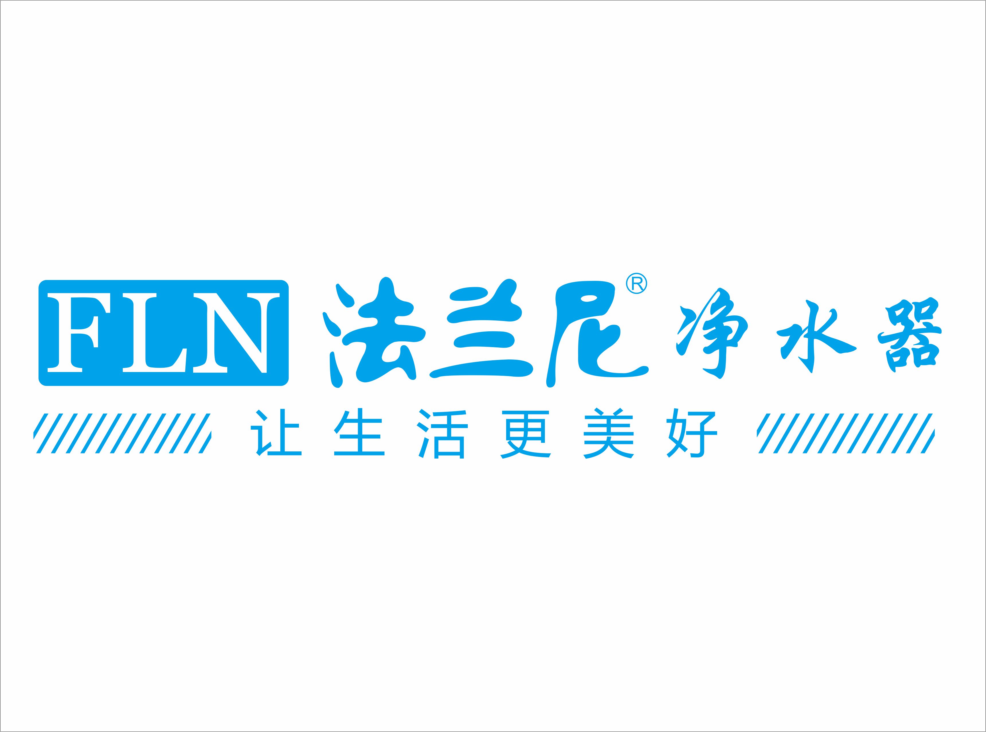 東豐鎮法蘭尼凈水器專賣店